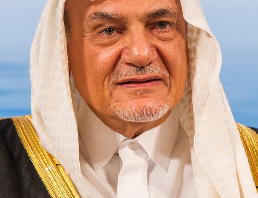 Portrait of Prince Turki Al Faisal